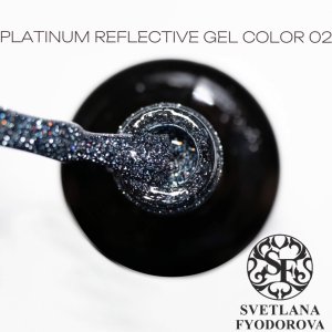 PLATINUM REFLECTIVE GEL COLOR 02  15 мл