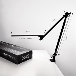 Лампа Protect+  черная