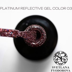 PLATINUM REFLECTIVE GEL COLOR 03  15 мл