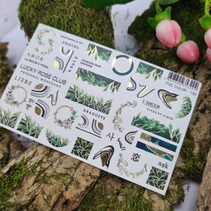 Слайдеры foil color 100