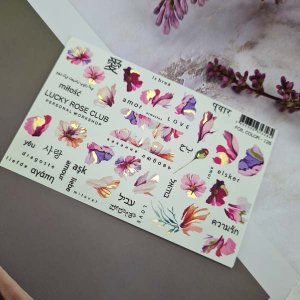 Слайдеры foil color 126