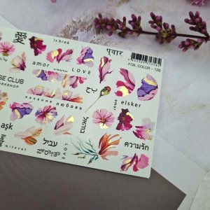 Слайдеры foil color 126