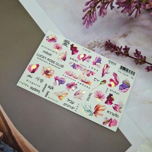 Слайдеры foil color 126