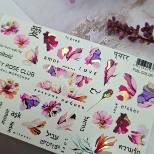 Слайдеры foil color 126