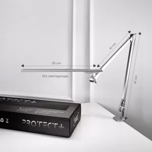 Лампа Protect+ бело-серебристая