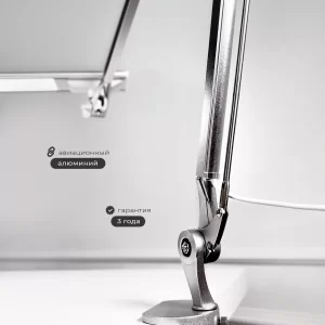 Лампа Protect+ бело-серебристая