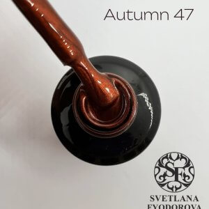 Гель Лак «Autumn» 47 15 мл