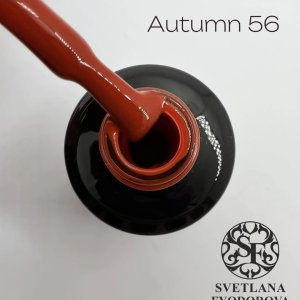 Гель Лак «Autumn»  56  15 мл