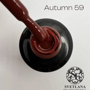 Гель Лак «Autumn» 59 15 мл