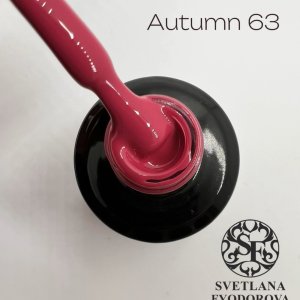 Гель Лак «Autumn» 63  15 мл
