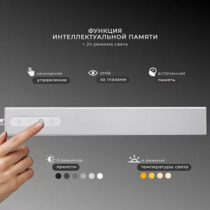 Лампа Protect+ бело-серебристая