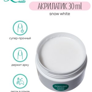 Акрилов Белоснежка 30мл
