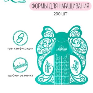 Формы бумажные Lakuti