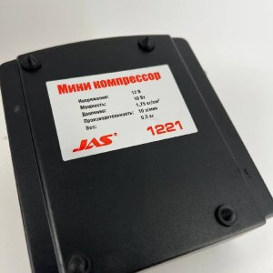 Аэрограф Jas