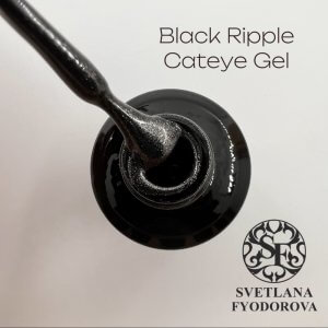 Black Ripple Cat eyes 15 мл
