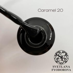 Caramel 20 15 мл