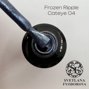 Frozen Ripple Cat eyes 04 15 мл
