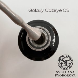 Galaxy Cat eyes 03 15 мл