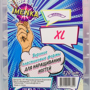 Верхние формы Imenka XL