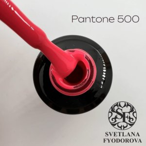 Pantone 500 15 мл