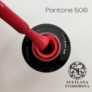 Pantone 506  15 мл
