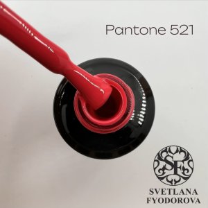 Pantone 521 15 мл