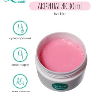 Акрилов Барби 30мл