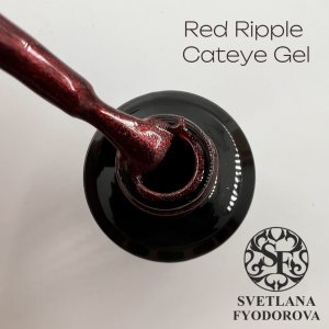 Red Ripple Cat eyes 15 мл