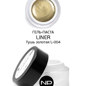 Гель-паста Liner "L-004" тушь золотая 5 мл