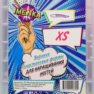 Верхние формы Imenka XS